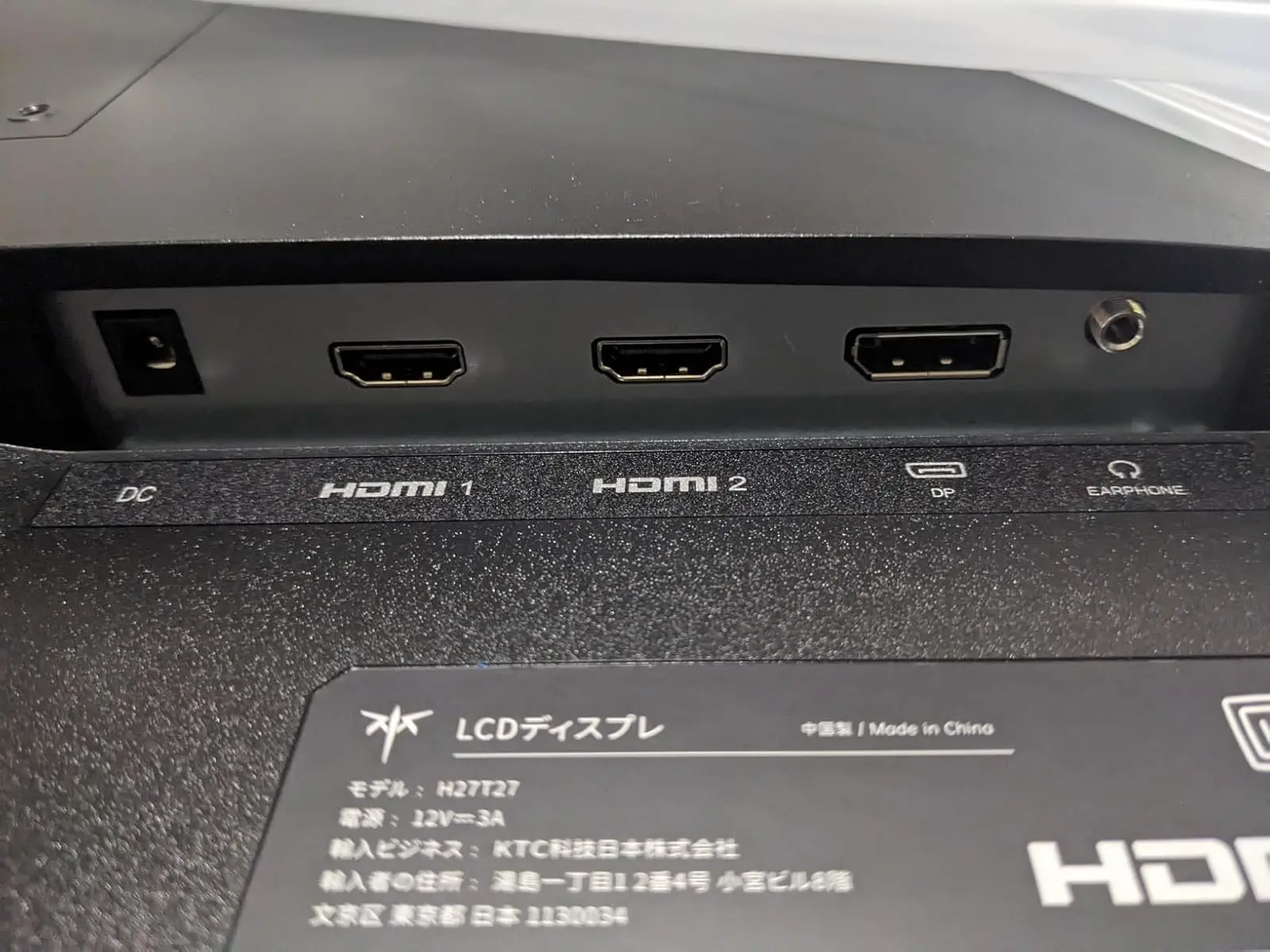 27 型オフィスモニター｜2K 144Hz＆低ブルーライト｜H27T27S